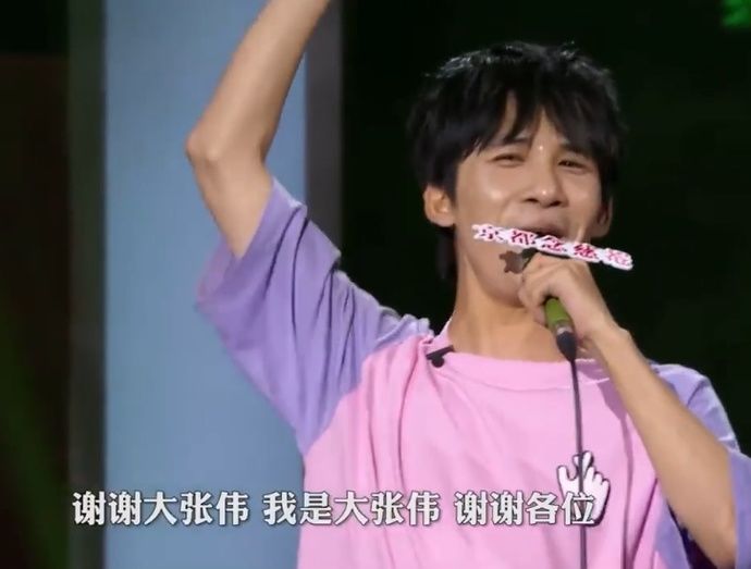  观众|从《密逃》到《脱口秀》，半年救场3个节目，大张伟真乃神人