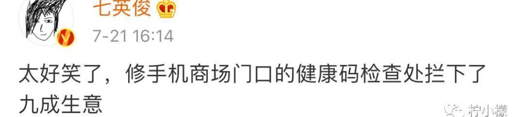 手机|“求大家帮我儿子取个名吧!”网上取名被网友评论笑到窒息哈哈