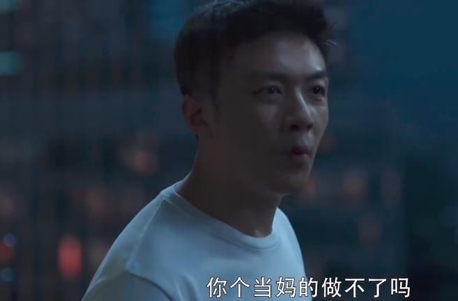  陈屿|《三十而已》渣男之王pk：陈屿冷暴力，许幻山劈腿，梁正贤更会玩