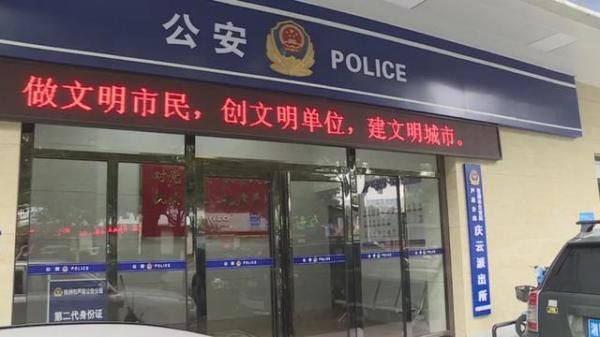 农贸市场|团伙街头“做局”，已有多位市民被骗