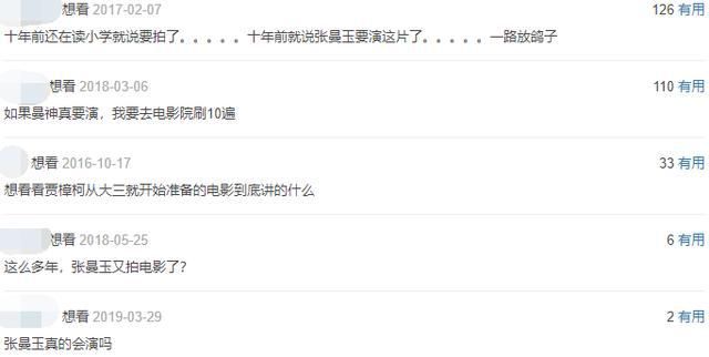 孤老|曾风华绝代,成为国家一级演员,张曼玉一生逐爱为何选择孤老终身