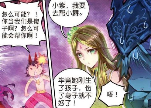 为神祇|斗罗大陆：神王小舞为何“久治不愈”？原来“伏笔”早已经出现了