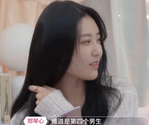  不靠|《心动的信号3》女3郑琴心期待男4，得知他“跨界”身份，不靠谱！