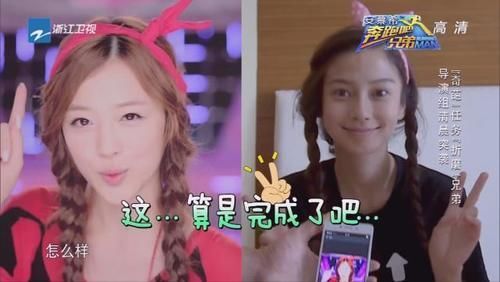 鹿晗|有种“整容”叫成员刚起床,baby鹿晗真实,看到宋雨琦带妆睡