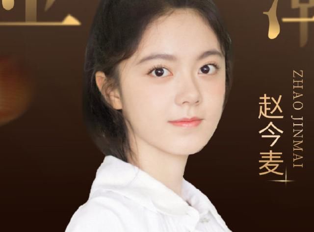  一度|两年一度的金鹰节第一波阵容曝光，有你喜欢的爱豆