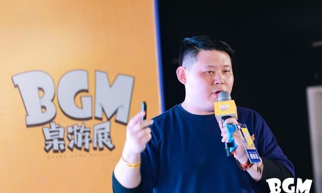 观众|写在2020BGM桌游展结束后