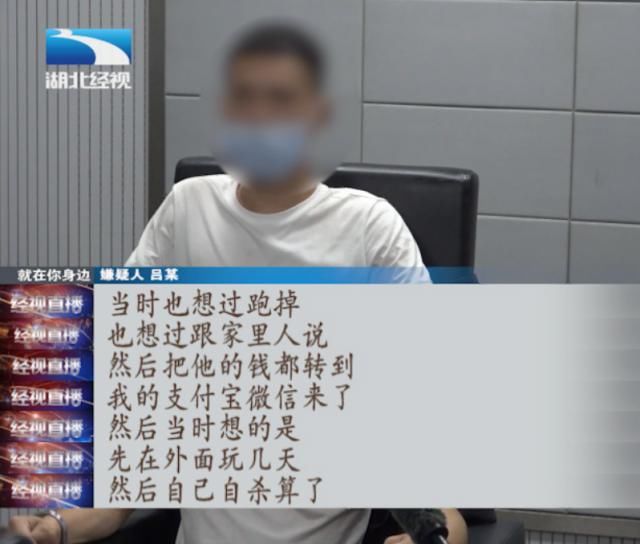 凶手|22岁男子出租屋内被杀,凶手:他不愿送我回家却跟别人去上网