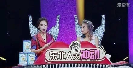  丢脸|司雯嘉，不觉得丢脸吗？