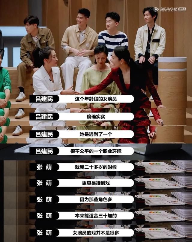  遭吐|《演员请就位2》：尔冬升毒舌点评骂流量，郭敬明畸形审美遭吐槽