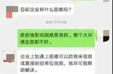 紧急|紧急预警！杭州出现数起冒充领导诈骗案，有人被骗走80万