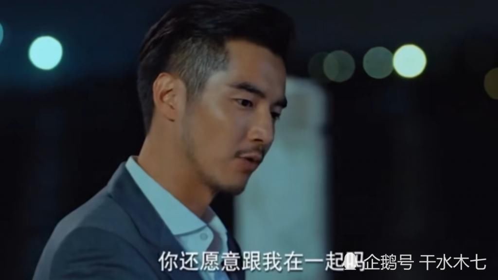  表白|《二十不惑》开虐，周寻向姜小果主动表白，伸手牵她的手却被拒绝！