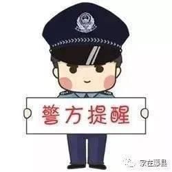  派出所|疑车位被占用，这4名男子恶意打砸他人小汽车，结果把自己送进派出所