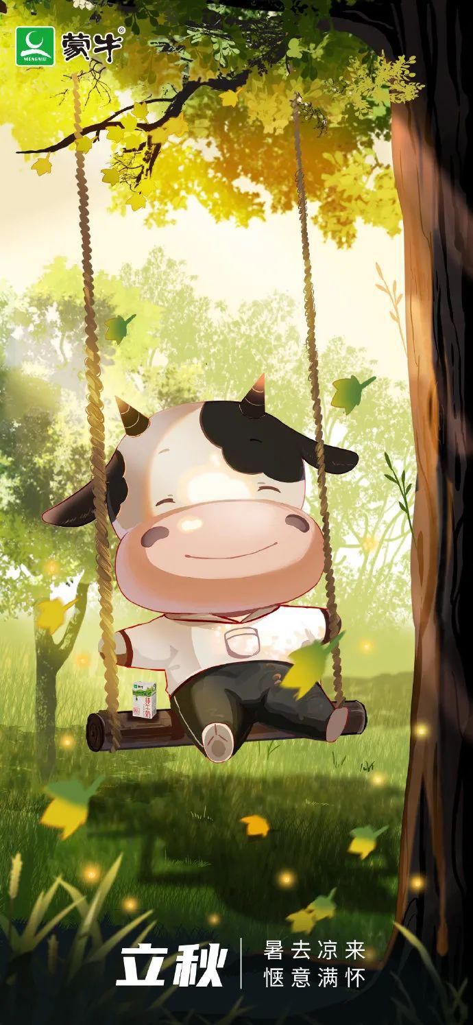  方们|立秋了！品牌方们又用海报来秀技了！