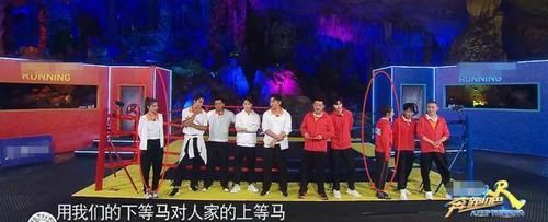  状态|《奔跑吧》baby松垮葛优躺，李沁收腹挺腰气质优雅，观众称差别大