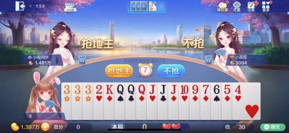 起手|开局起手天牌这种事真的存在？地主哥柠檬都吃了两车