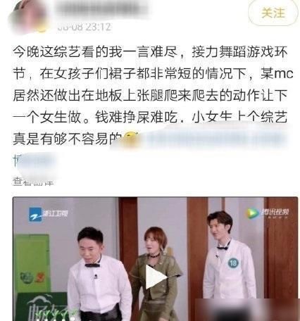  到底|杨迪说杠到底，硬糖少女回应，谢娜吴彤贾玲力挺他，都是节目效果