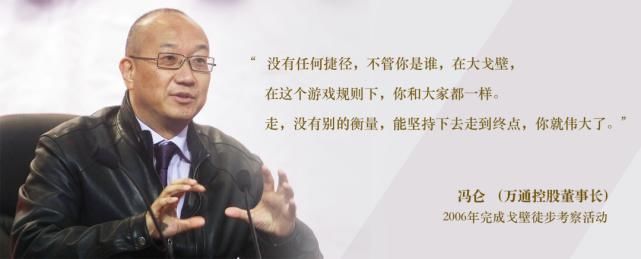  实践|【国庆线下实践5】重走丝绸之路,西藏边疆经济发展调研