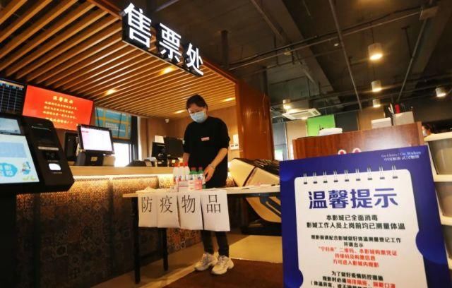  黎明前|影院复工首日：有影片只卖了13张票，20％影院或倒在黎明前