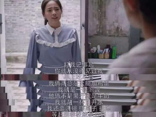 老母|老了才知道，儿子和女儿不孝的理由完全不同，八旬老母现身说法