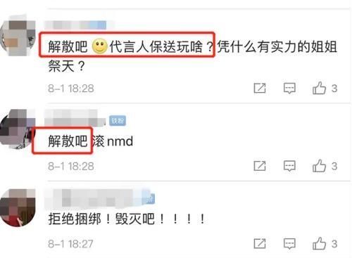 浪姐|《浪姐》又出状况票数疑作假惹观众不满,宁静霸气说出三个字惊呆全场