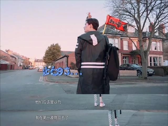  杨洋|时隔五年杨洋再上综艺，变身元气满满的哥哥，花少的阴影过去了？