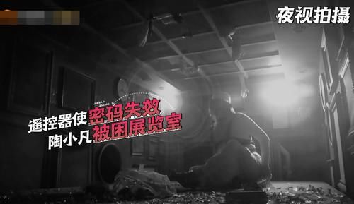  高端|明侦三子做客密逃，联手整蛊NPC，这才是高端玩法