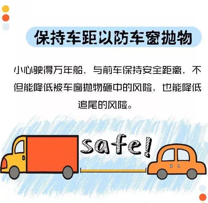 严查|注意！这种行为，警方要严查！