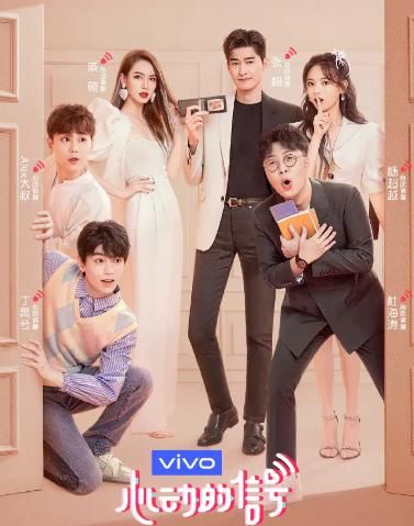  参加|就这德行还来参加综艺？