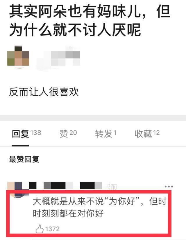  收官|《乘风破浪的姐姐》收官，她才是真正的无价之姐