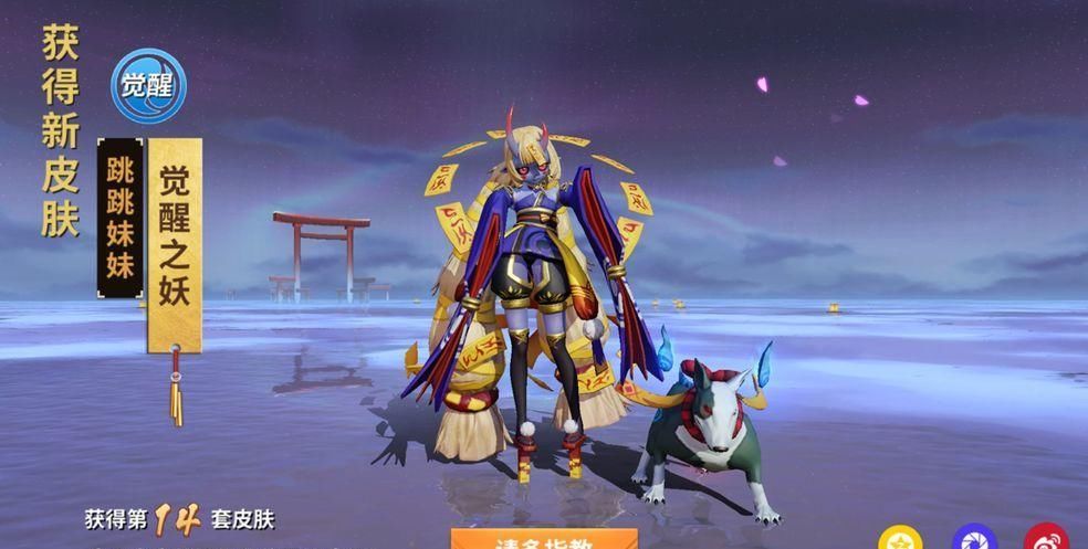  平安|《决战！平安京》：我一进来就看到，妖刀姬在打鸦天狗，太惨了