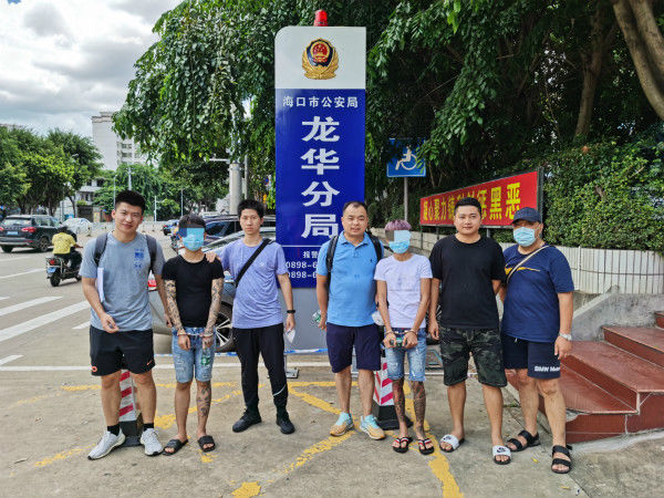 手机|加粉就送手机？普陀警方捣毁一以“加粉送手机”为噱头实施诈骗的犯罪团伙