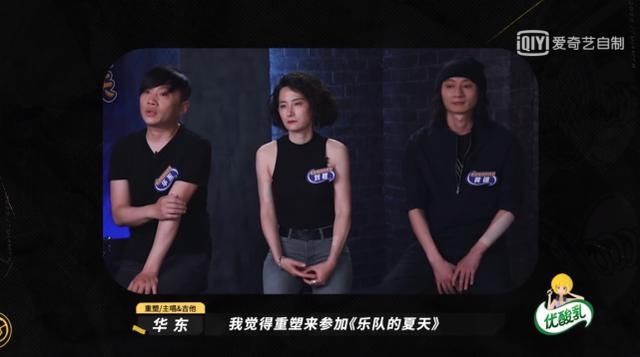  上线|《乐队的夏天2》诚不欺我，还真赶在夏天的尾巴上线了