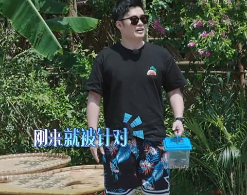  待见|蘑菇屋迎来“最不受待见”嘉宾，刚进门就被针对，晚饭都不打算准备