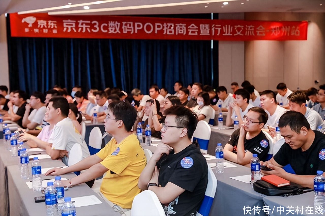 “0元试运营”无期限 京东“春晓计划”让更多3C数码商家轻松开店