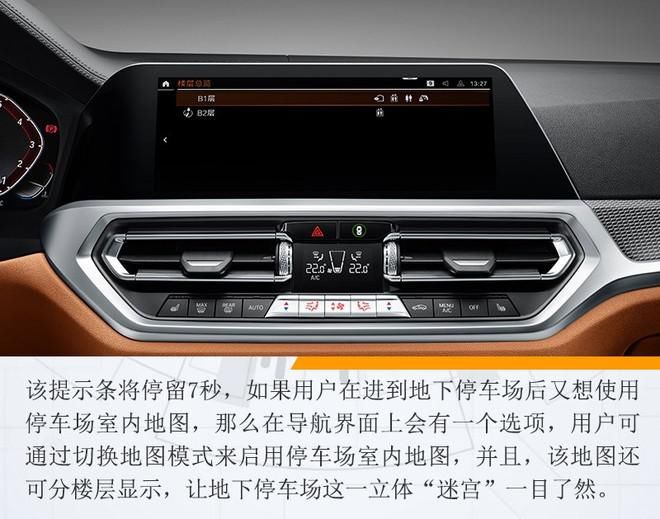  数字化发展|“2020宝马科技日”带来了多少数字化新玩法？