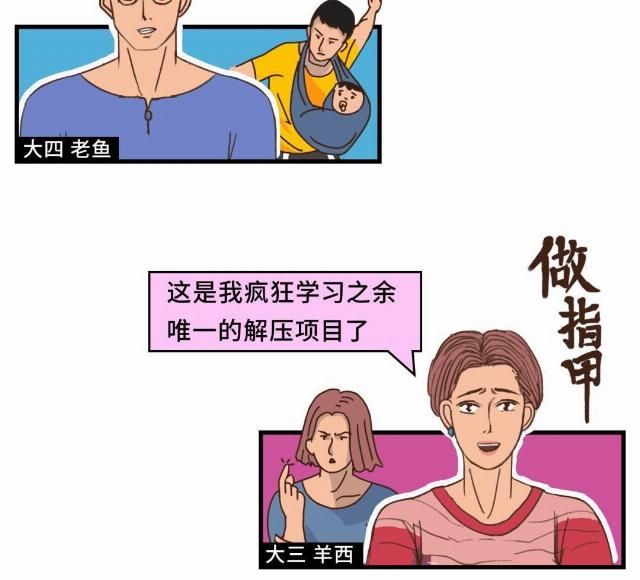  开学|最难过的不应该就是那群没开学的男孩女孩？