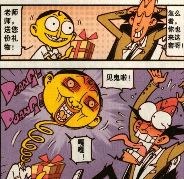 风度|镜子里出现搞怪形象，讲话要有风度，愚人节奋豆送礼物恶搞