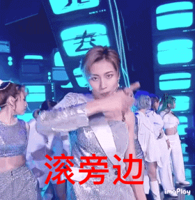  女团|最强女团？你能不能别再吹了......