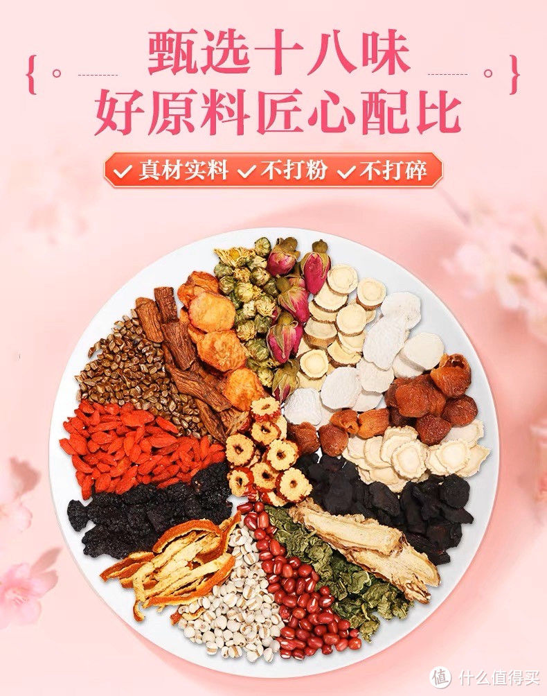 听说女人要多喝养生茶，比如红枣桂圆枸杞茶2023