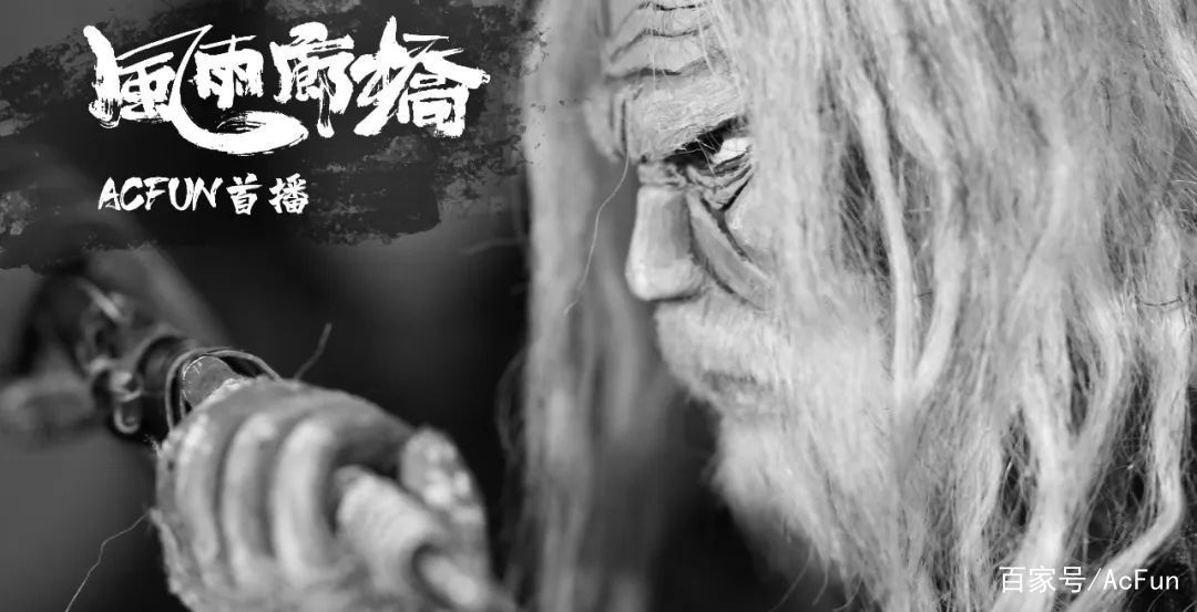  廊桥|好传动画《风雨廊桥》带你走进武侠江湖