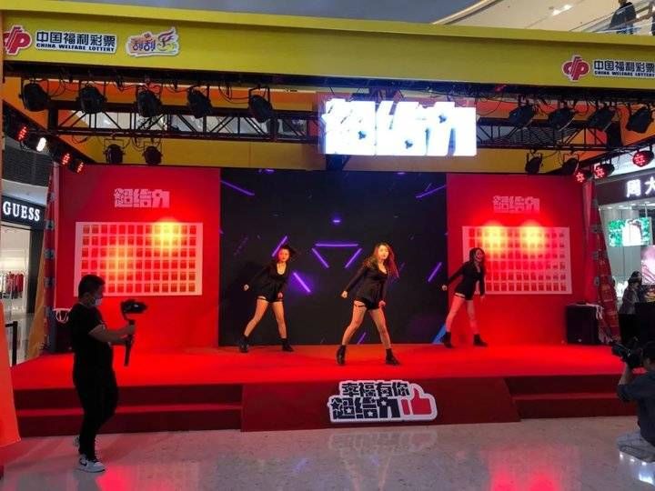 没想到|“超给力”线下活动嗨翻济南印象城 现场市民连中惊喜大礼