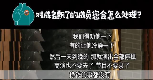 演员|郭德纲被问如何对待飘了的演员，听了他的回答后，网友：太狠了