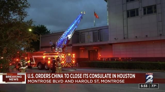  休斯顿|突发！美关闭中国驻休斯顿领事馆，3天必须撤离！川普又疯了？