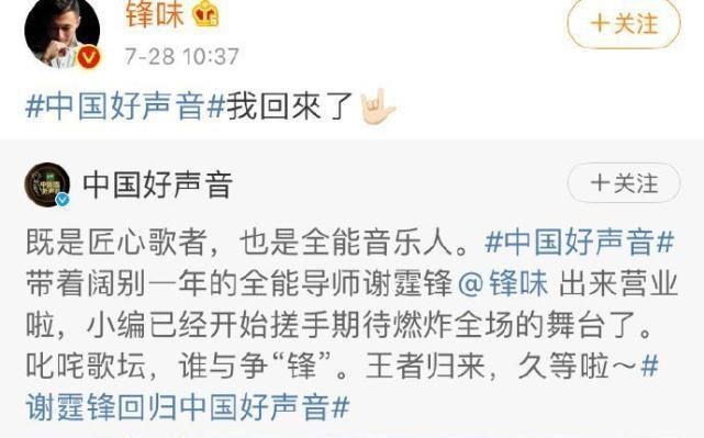  收视率|《好声音》被西瓜接盘，只要导师选对，收视率稳了