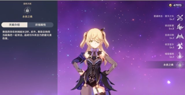 伤害|《原神》“断罪皇女”菲谢尔全方位解析指南