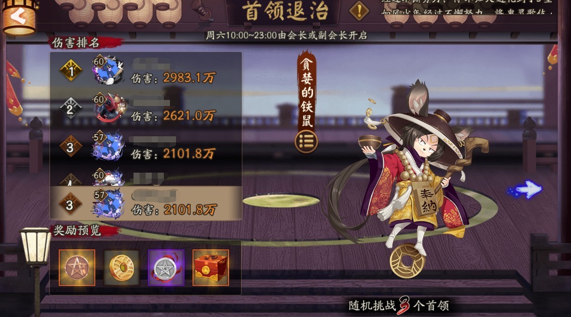 主号|阴阳师:关于养小号,工具号变成主号,养号是会上瘾的