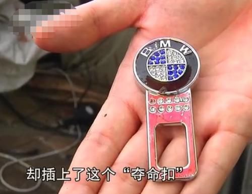  马上|女子开宝马上高速，却因为“安全扣”永远离开，太可惜