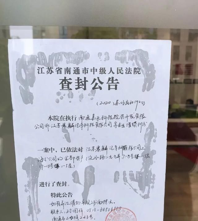  李书福|李书福一语中的！造车圈钱令多家造车新势力“树倒猢狲散”