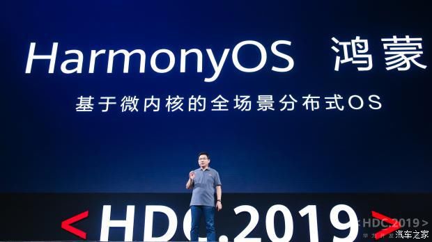  华为|车载OS是个“坑” 谁有资格乘风破浪？