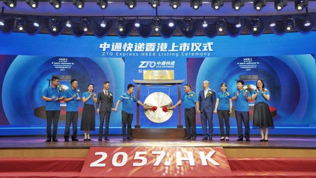 快递企业|这家包裹可绕地球105圈的快递公司IPO了